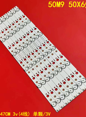 适用创维50M9 50X6灯条5850-W50007-0P00 MS-L1645 V2液晶背光