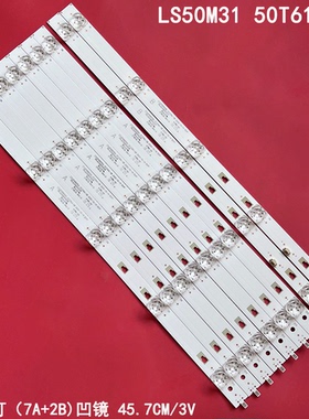 适用海尔LS50M31灯条 50T61灯条LED49D05A-ZC29AG-01灯条9条5灯