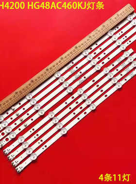 适用三星HG48AC460KJ UE48H4200灯条 DMGE-480SMA-R6 DMGE-480SMB