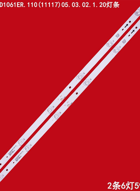 32寸灯条JS-WJ32D1061ER.110(11117)05.03.02.1.20灯条RF4CTF0背