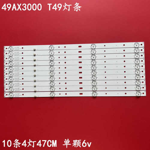 乐华49AX3000T49灯条