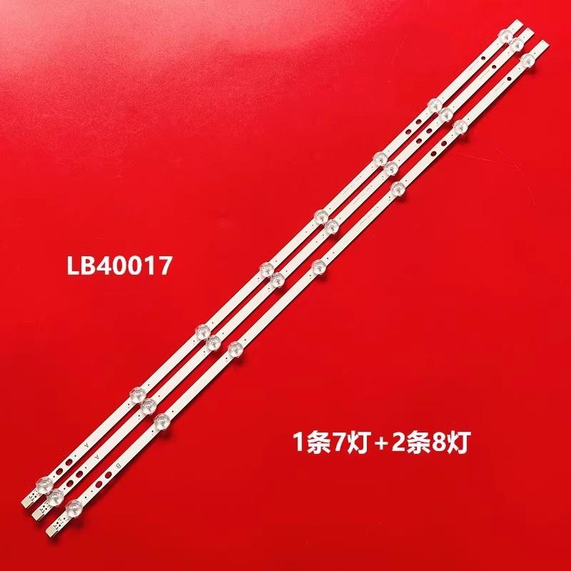 LED-40C3000灯条JS-D-AP4316