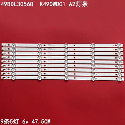 飞利浦49BDL3056Q液晶背光灯条