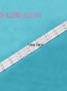 适用TCL LE32D99 471R1055 4708-K320WD-A4211V01 K320WD-B灯条