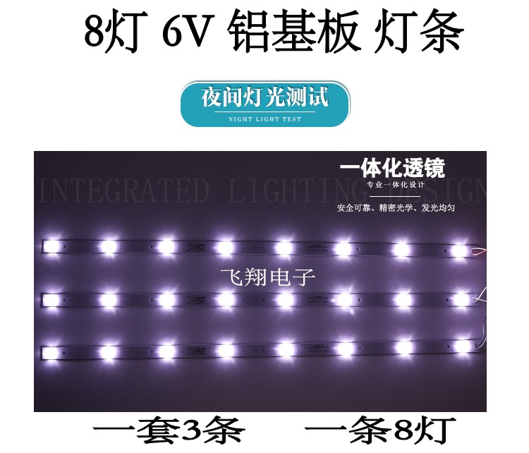 PB08D632173BL041-002H32寸LED