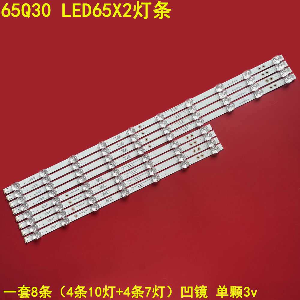 康佳65Q30液晶背光灯条