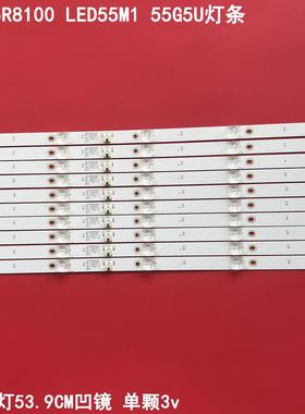 适用康佳LED55R8100 LED55M1 55G5U灯条RF-AA550E30-0501S-11液晶