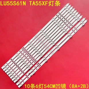 ZC29AG 02E电视背光灯条 TA55XF灯条LED55D06A 适用海尔LU55S61N
