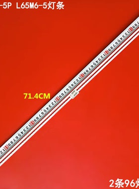 适用小米L65M6-5P L65M6-5电视灯条CRH-BP654014EMC24S4P97B-L/R