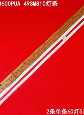 适用LG 49SM8600PUA 49SM810灯条LGE 19Y 49INCH_L/R-TYPE180828