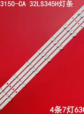 适用LG 32LS3150-CA 32LS345H灯条32