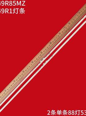适用康佳LED49R85MZ灯条LED49R1背光灯条LED49R85 35022833背光