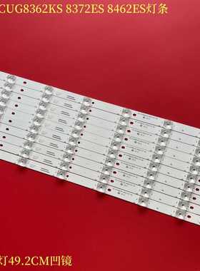 适用夏普 LC-49CUG8362KS 8372ES 8462ES灯条RF-AJ490E30-0601S-0