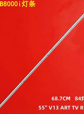适用长虹3D55B8000i灯条55'' V13 ART TV REV0.6 6916L-0001C灯珠