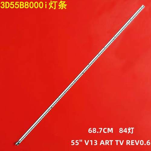 长虹3D55B8000i背光灯条
