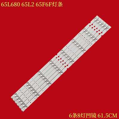 TCL65L68065L265F6F灯条