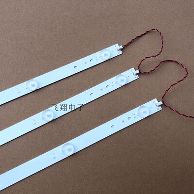 HT-32T液晶电视背光LED通用灯条