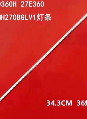 适用三星S27D360H 27E360 CY-MH270BGLV1灯条 S27F359FH S27B750H