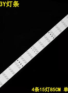 适用联想42A3Y灯条LED42D15-01(C)3034201520V4条15灯液晶背85cm