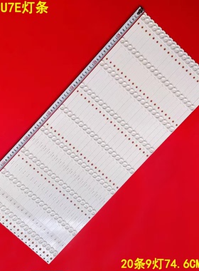 适用海信LED75U7E灯条CRH-BK75U713030T200983K-REV1.0 LB75022液