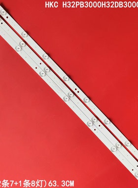 适用HKC H32PB3000H32DB3000T灯条L214-A/B V5 L2146050020091背
