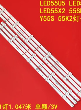 适用康佳LED55U5 LED55F2 55SN3 LED55X2 Y55S 55K2背光灯条