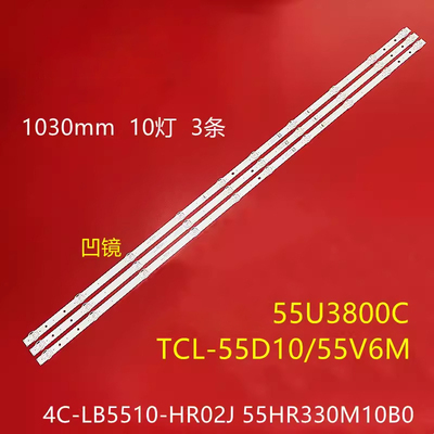 东芝55U3800C(PRO)灯条