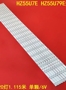 适用海信HZ55U7E HZ55U79E灯条JL.D5502A330-003AS-M-V04 背光