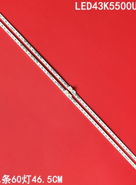 适用海信LED43K5500U灯条RSAG7.820.6185 6776屏HE426HU-B51S1液