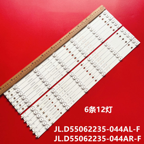 EB55EB55I55A01液晶背光灯条