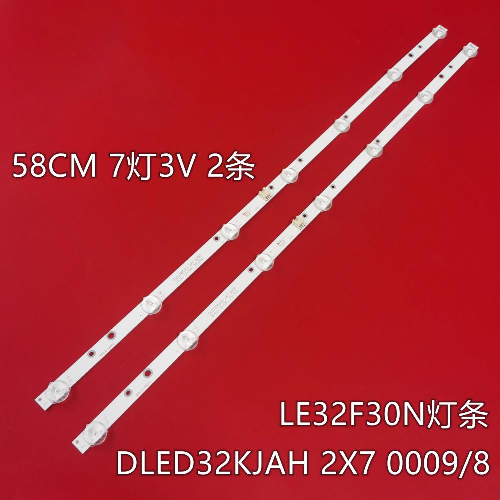 海尔LE32F30N液晶背光灯条
