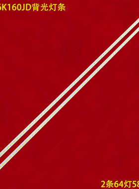 适用海信LED46K160JD背光灯条 2012CHI460 B31 7020 64LED液晶灯