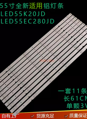 全新适用海信LED55K20JD LED55EC290NLED55EC280JD LED55K220