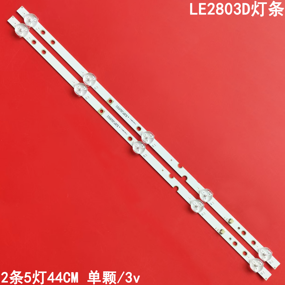 LE2803D灯条JL.D23651235-269AS-MSJ.HZ.D2360501-2835BS-M背光灯