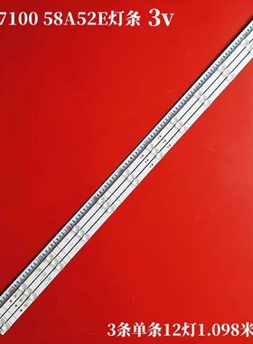 适用海信HZ58E3D灯条HD580X1U01-2019072901 LB58005 V0 LB58006