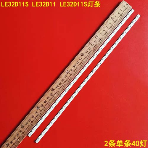 适用熊猫LE32D11S LE32D11 LE32D11S灯条017-315-0001-2 V315ED1-