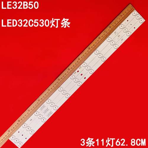 海尔LE32B50液晶背光灯条