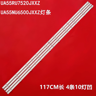 三星UA55RU7520JXXZ灯条