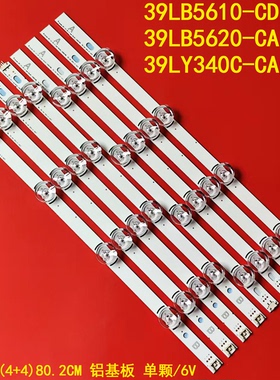 适用LG 39LB5610-CD 39LB5620-CA 39LY340C-CA液晶电视机背光灯条