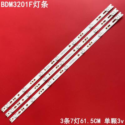 飞利浦BDM3201F液晶背光灯条