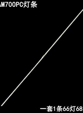 适用三星S32AM700PC灯条 BN61-17475A 配屏CY-MA315HGCV1H液晶灯