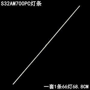 适用三星S32AM700PC灯条 BN61-17475A 配屏CY-MA315HGCV1H液晶灯