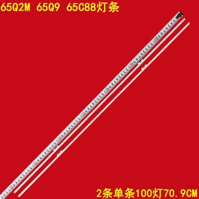 TCL65Q2M65Q965C88灯条