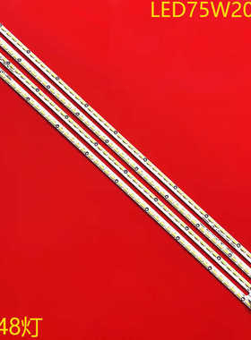 适用海信LED75W20灯条6202B000B4/5/6/7000屏V750DK1-KS5 6202B00