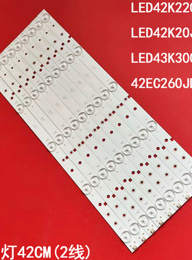 适用42寸海信LED42K220 LED42K20JD LED43K300U 42EC260JD背灯条