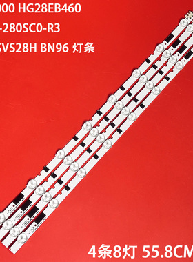 适用三星28F4000 HG28EB460 D2GE-280SC0-R3 2013SVS28H BN96灯条