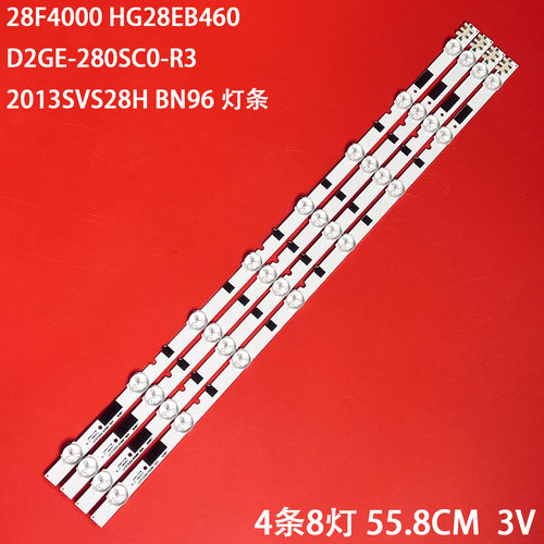 三星28F4000HG28EB460灯条