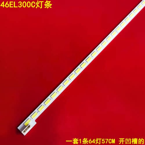 适用东芝46EL300C灯条LJ64-03471A液晶电视LED灯配LTA460HN05铝基