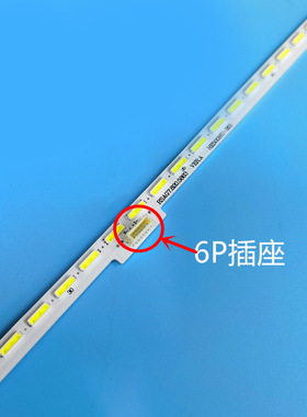 适用海信LED50L288灯条LED50EC510N LED50H150Y灯条 HE500HF-E01