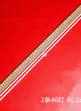 适用东芝55U7700C灯条55HR720S46A0/46B0 V3 55C2US L/R液晶背光